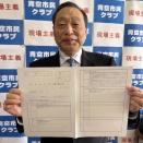 17人の議員が質問通告【倉敷市議会議員】