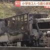 【悲報】新名神６人死亡事故、トラック運転手の女「スマホ見てました」