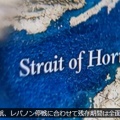 日経平均は夜間の先物で6万円を一点突破 イランがホルムズ海峡を開放