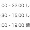 のに🌟新橋
