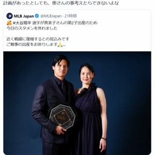 SDBH ONLINE STAR グランプリ 2021 優勝記念アバターカード 現在の