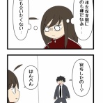 あおとはんぺんと５人姉妹
