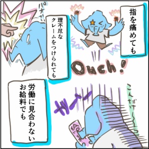 5-3