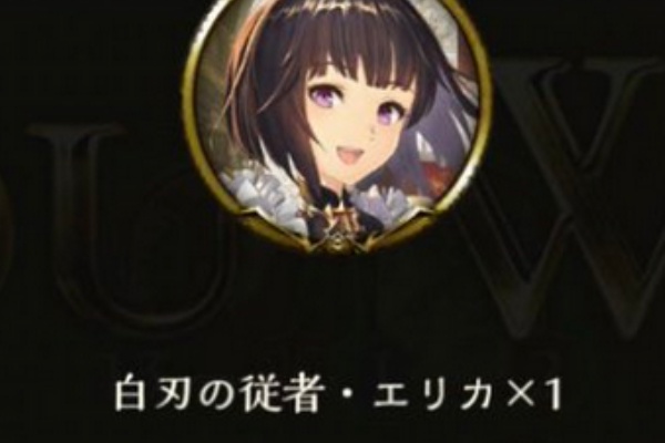 シャドウバース 新弾リリース記念勝利報酬キャンペーン開催 宝箱情報まとめ 17 12 30 18 01 10 Shadowverse速報 シャドウバース速報