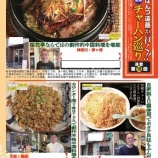 ءϢܡֽۡ罰20250818ȯ٤β