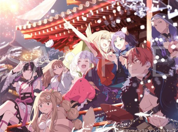 予約開始！「超かぐや姫！」特装限定版