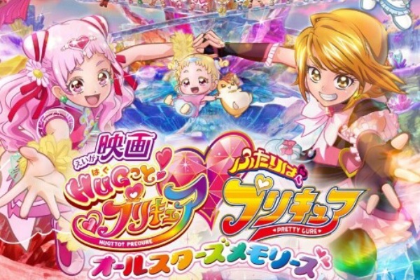 プリキュアの映画を見てガチ泣きした男の話 ばなおくんにっき