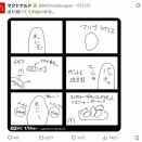 ( 💪ω💪) 愛ゆえか、このパワー溢るるコラボよ！