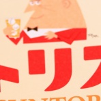 RERAのウイスキーブログ