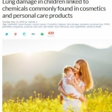『子供の呼吸器機能と日用品に含まれる有害物質』の画像