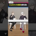 【ChroNoiR速報】負の遺産：魚屋さんのじゃんけん判定に納得がいかない？！叶 葛葉