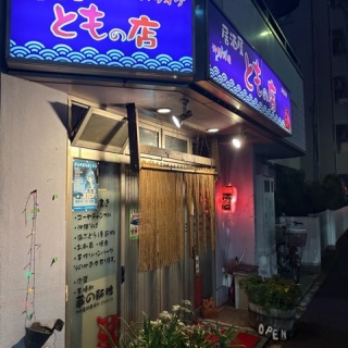 人生そんなに甘くない