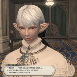 『FF14 アメリアンスさんのお得意様取引を今週もやってきましたーヾ(〃^∇^)ﾉ　レベル８０』の画像