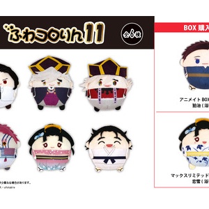 鬼滅の刃 特大 寝そべりぬいぐるみ 時透無一郎 : 鬼滅の刃GOODS