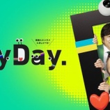 『[ノイミー] 6/30放送の「DayDay.」に、≠ME生出演！ 『ここでファーストキッス』TV初 生パフォーマンス』の画像