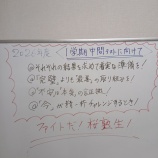 『自習室活用術　岡崎校（Tani）』の画像