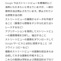 【アカン】アニメ『ゆるキャン△ SEASON 2』にグーグルマップのトレス疑惑！　背景にGoogleのロゴが確認される…