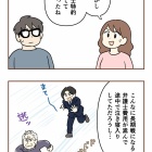 【17】無保険車にひき逃げされて裁判した話