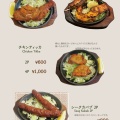 メニュー（トップに固定表示）