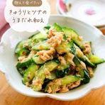 Mizukiオフィシャルブログ「奇跡のキッチン」
