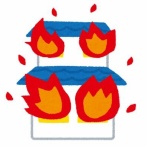 大分の火事🔥ガチでやばい…170軒家が燃える