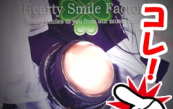 『リン・ミンメイになりたい!②「カラータイマー??」』の画像