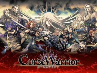【悲報】日本一ソフトウェアの新作『Curse Warrior』、あまり話題にならない
