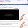 自民党・秋本真利議員、風力発電会社からの収賄容疑で強制捜査！早くも離党届提出