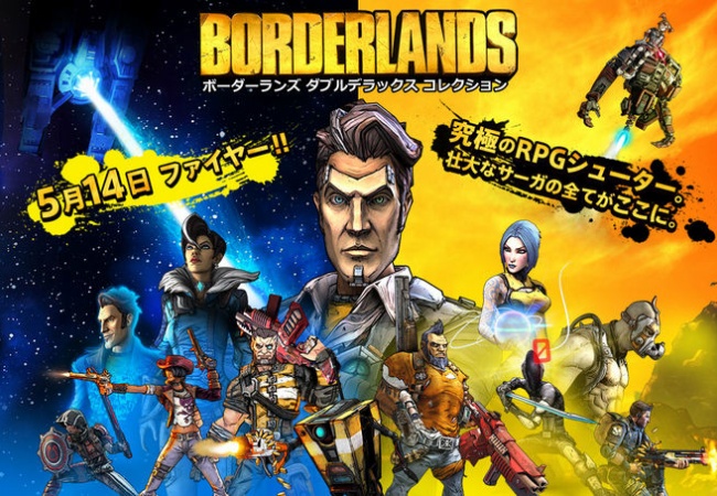【ボーダーランズダブルデラックスコレクション】 マヤってどう戦えばいいの？勝てないんだけど