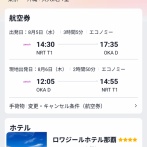 【画像】このセール罠すぎるだろw w ww w ww w ww w ww w w