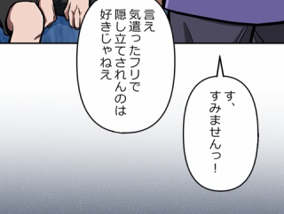 【完】今川・新界の復活　落日と光芒編