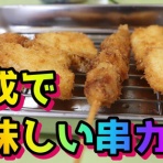 やまでらのぶらりグルメ＆ぶらり日記