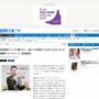 元雨上がり・宮迫博之さん「いつか戻りたい。一緒になってまたお笑いをやりたい」