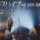 クリープハイプの日 2026 北海道(9月8日)