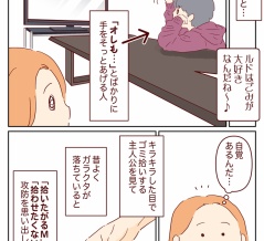 読書の秋🍁漫画とアニメ
