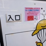 「超」頭のいい社長に突然仕えることになった普通の社員の奮闘記