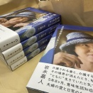 1382. 本の在庫がなくなったそうです…