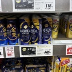 ダメ人間が人生をやり直す@40までに自給自足を目指す！