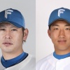 【公示】日ハム加藤貴之、有薗直輝が登録抹消