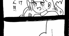 ぜーんぶララのいうとーり491