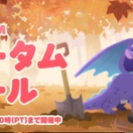 遅咲き店長のゲームプレイ日記