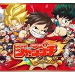 【画像】ジャンプ漫画、平然とパクリが横行してしまうｗｗｗｗｗ