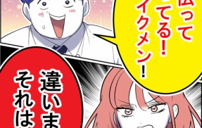 私の義母が神すぎる！【30】＋（ちょっとひとりごと）