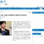 【東京五輪】小池都知事「マラソン移転した場合、費用の負担は拒否します」