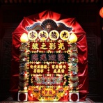 ＢＱ  ～B-spot Explorer～