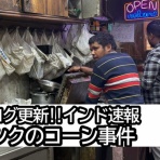 web漫画家やしろあずきの日常