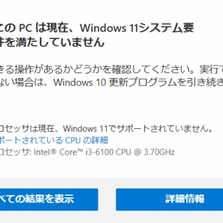 幸運日記