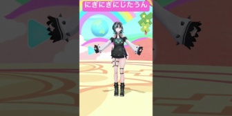 【ホロライブ】千速のにぎにじダンスがムチムチやった『おっきなおねぇさんがやる破壊力ｗ』『むちむちむちたうん助かる』
