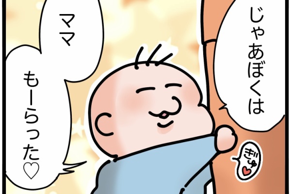今日もういぽん日和 - ぽんちゃん Powered by ライブドアブログ