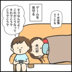 ぽんぽん子育て